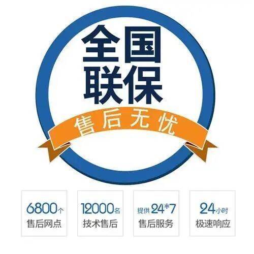 桂林沃尔舒壁挂炉服务中心