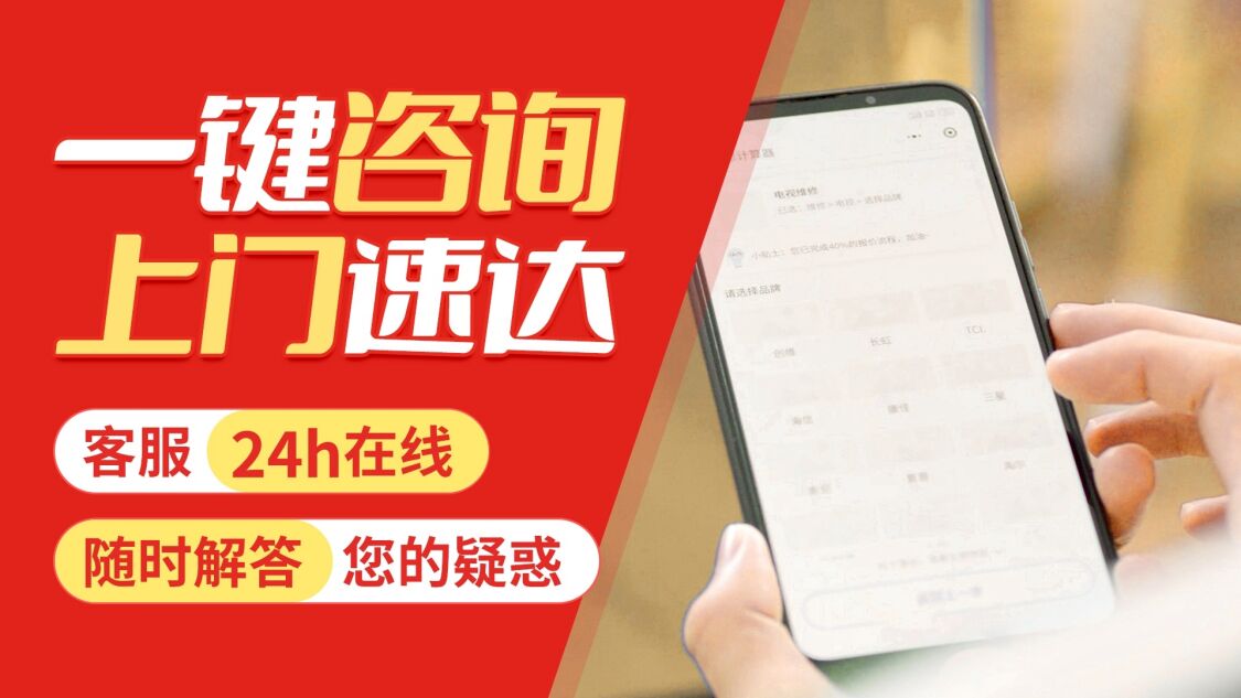 桂林沃尔舒壁挂炉关于我们